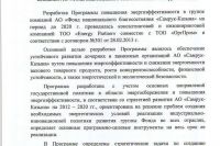 ТОО 